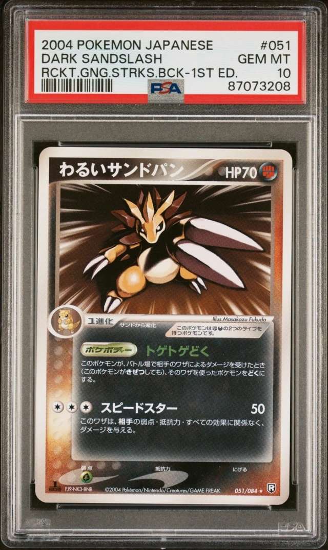 Dark Sandslash