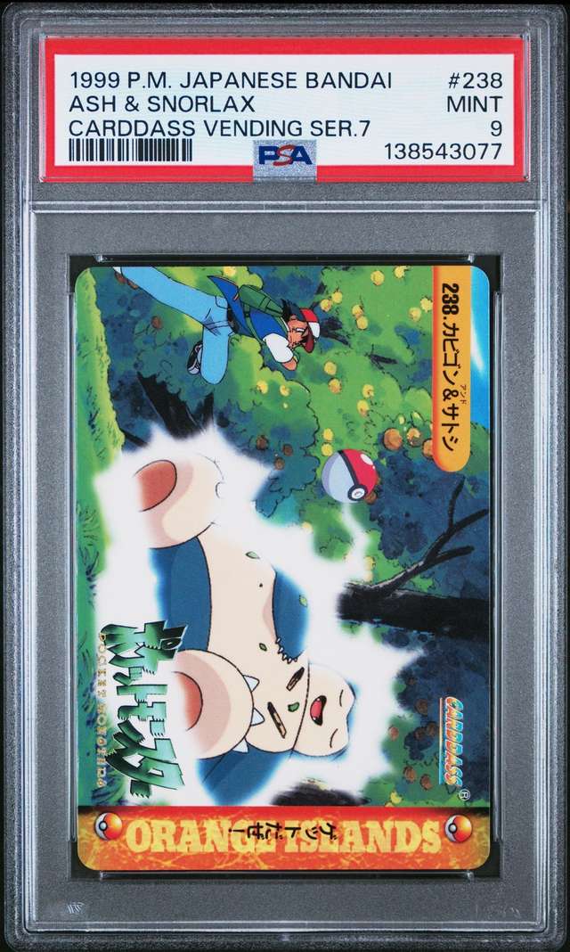 Ash & Snorlax