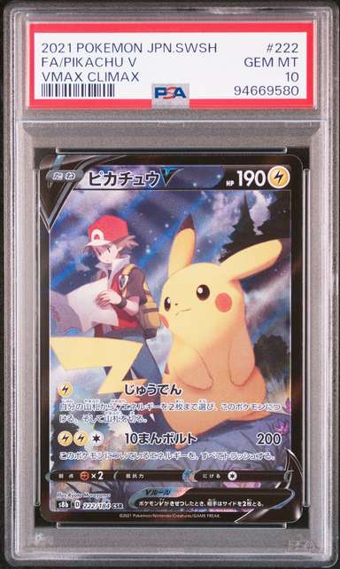 Pikachu V