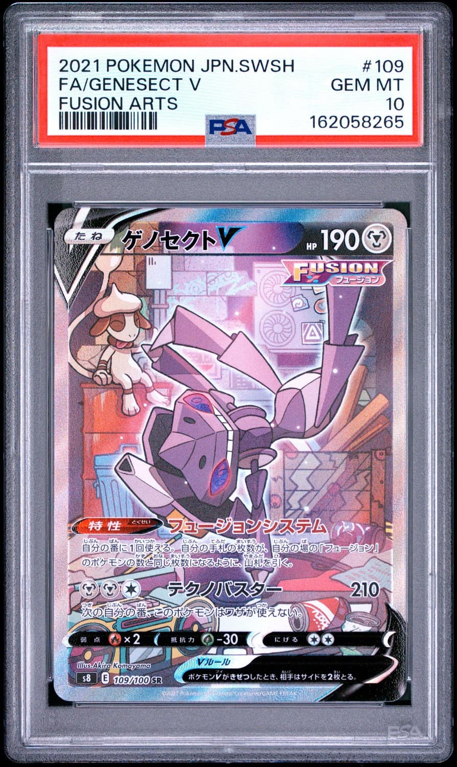 Genesect V
