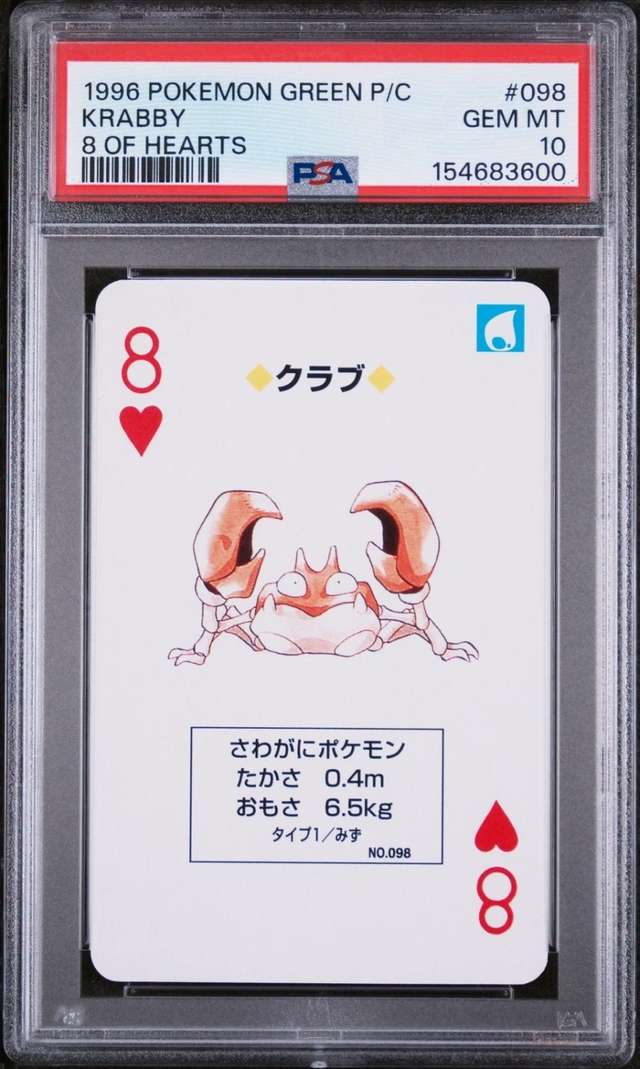 Krabby