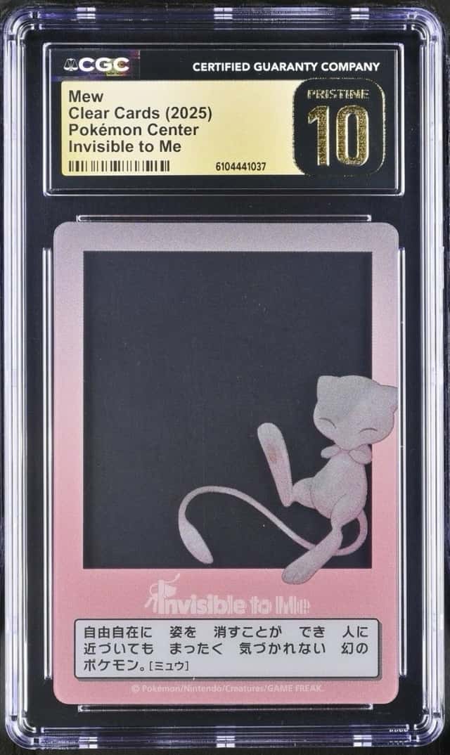 Mew
