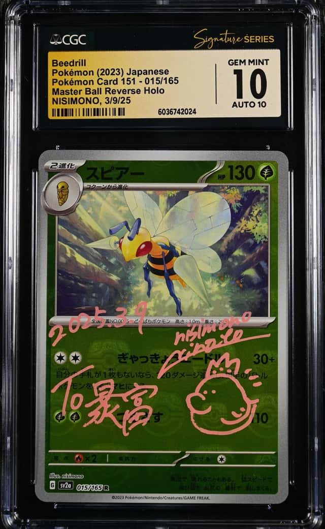 Beedrill