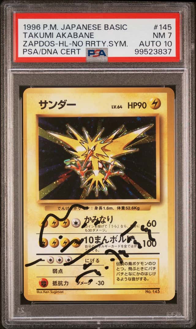 Zapdos