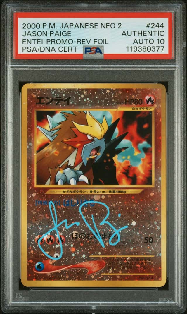Entei
