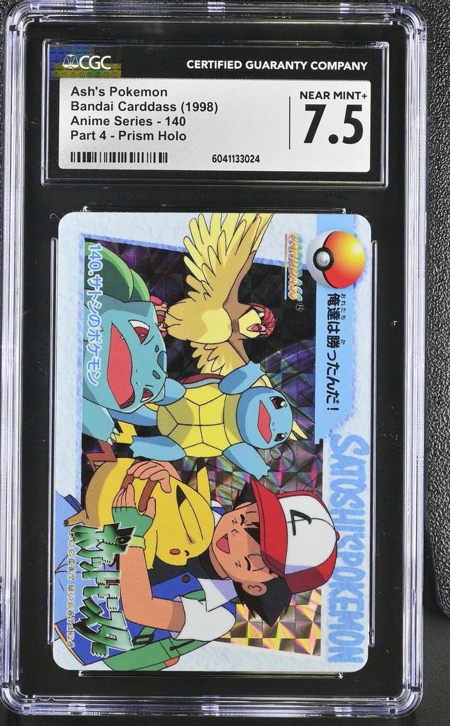 Ash's Pokemon