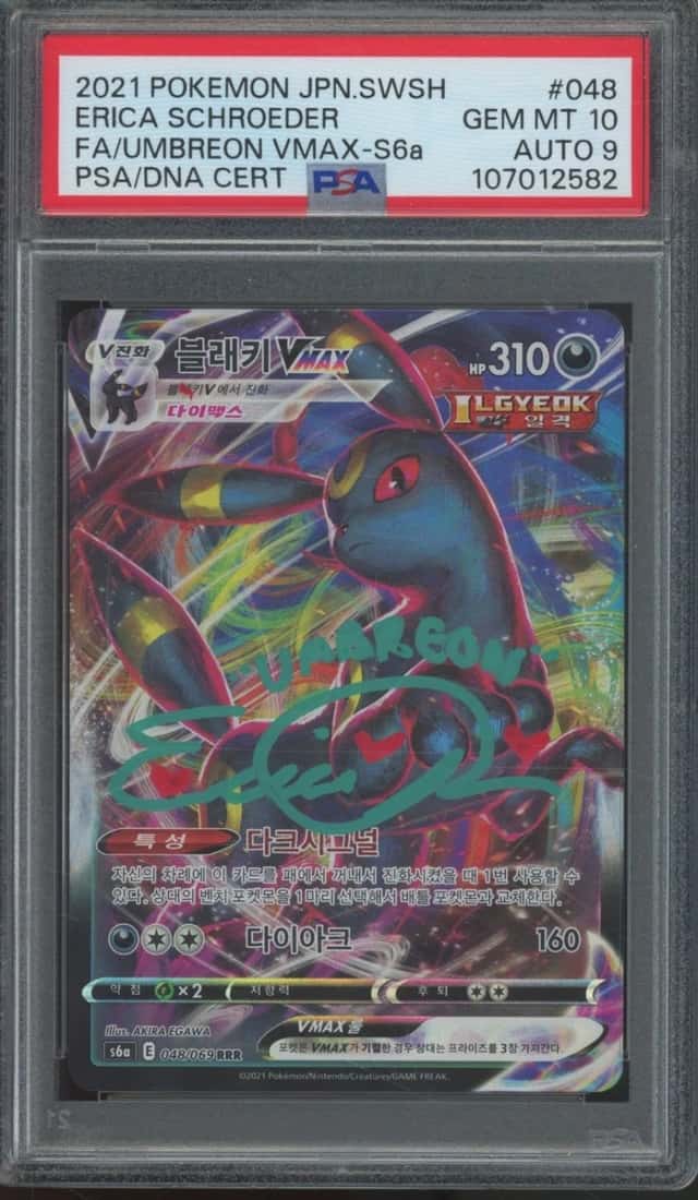 Umbreon VMAX