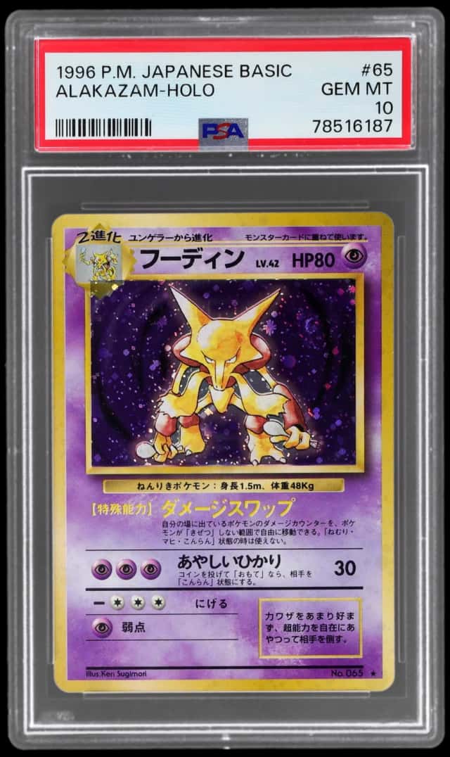 Alakazam