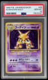 Alakazam