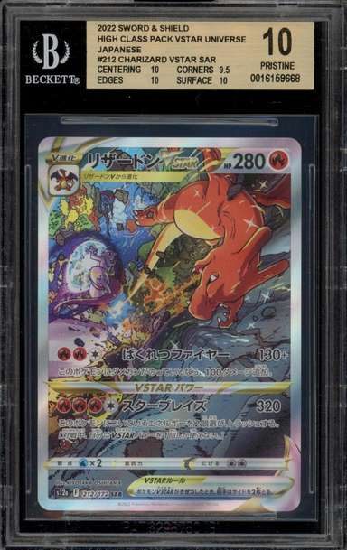 FA/CHARIZARD VSTAR
