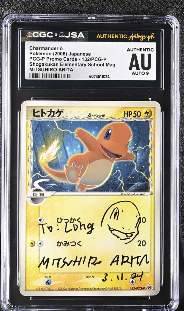 Charmander