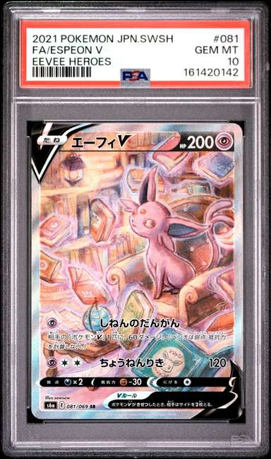 FA/ESPEON V