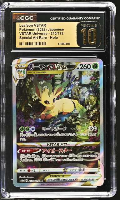 FA/LEAFEON VSTAR