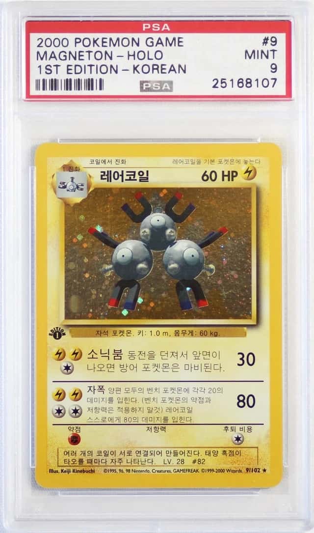 Magneton