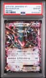 Rayquaza Ex