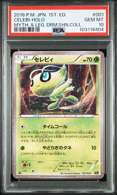 Celebi