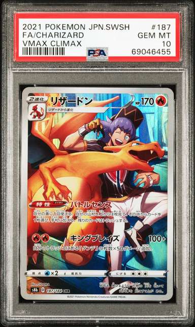 FA/CHARIZARD