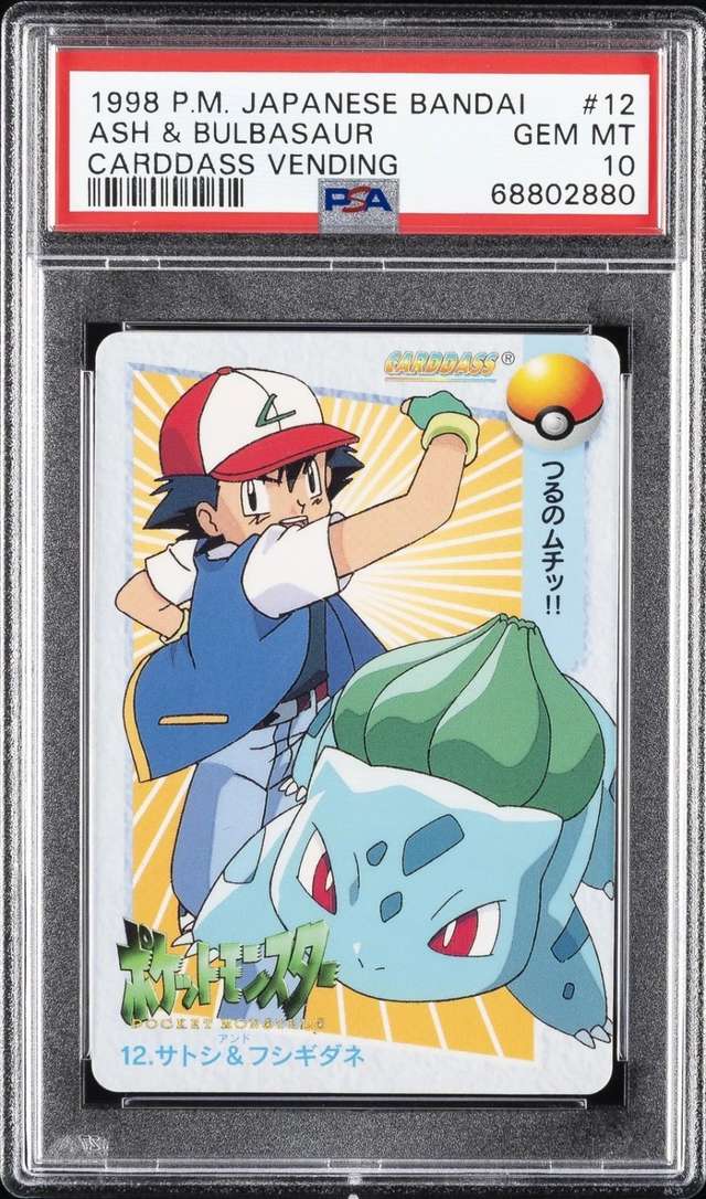 Ash & Bulbasaur