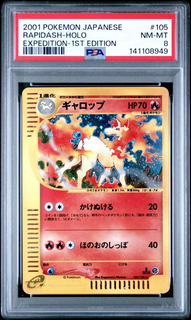 Rapidash