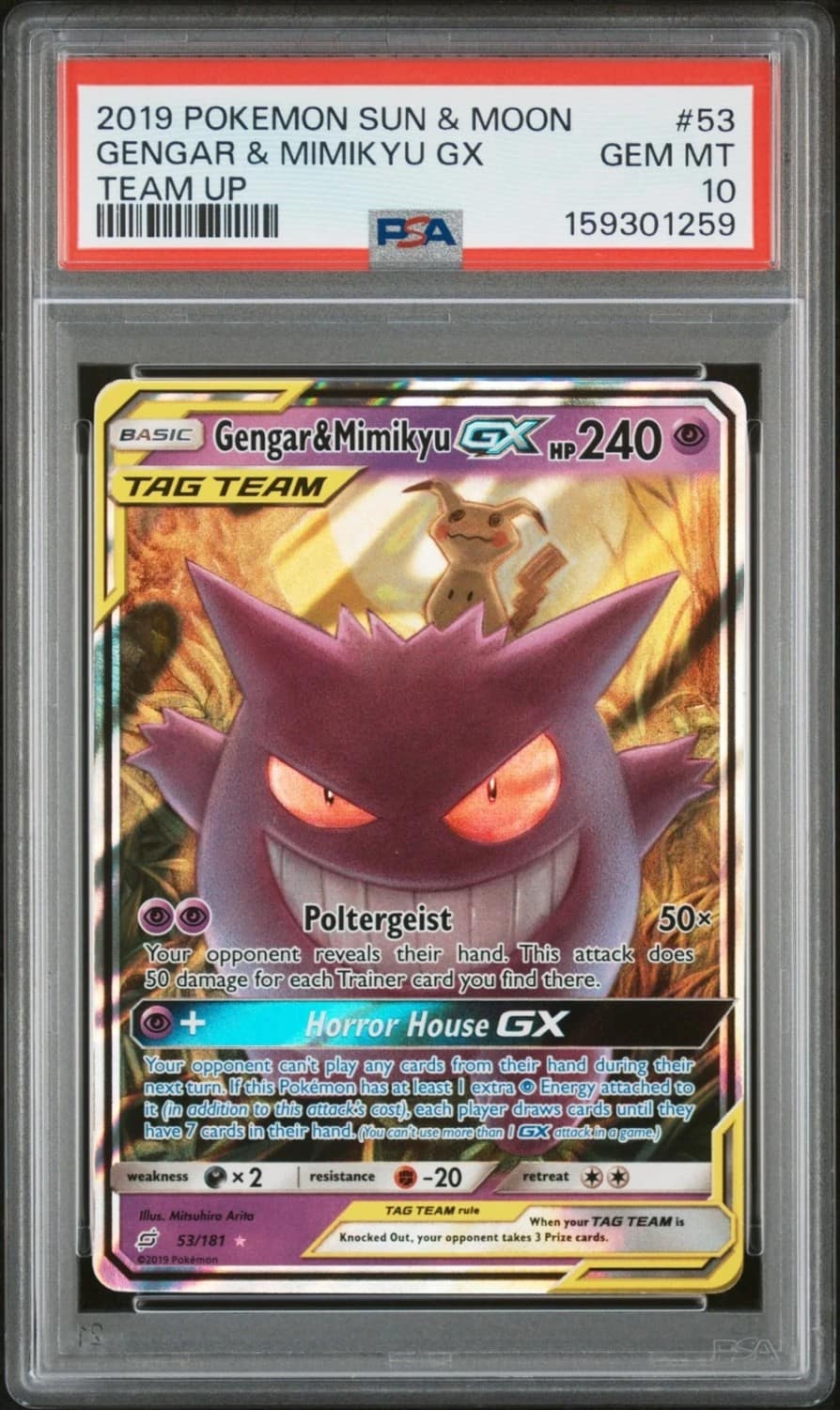 Gengar & Mimikyu Gx