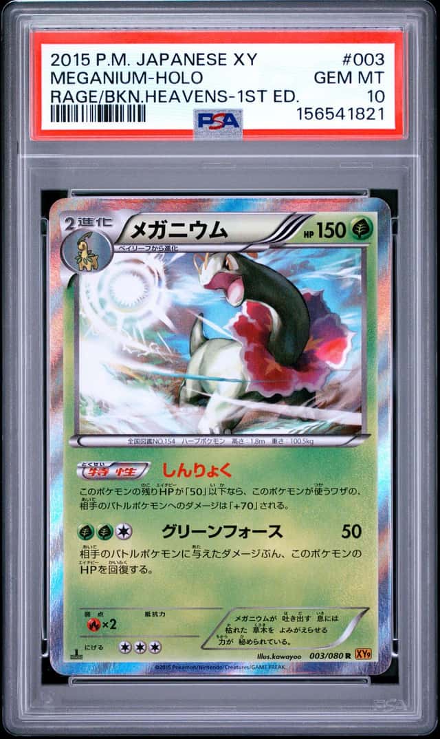 Meganium