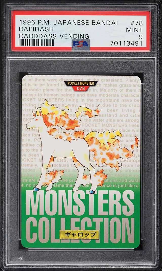 Rapidash