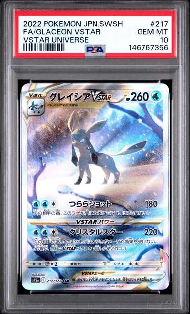 FA/GLACEON VSTAR