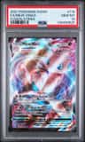 Mew Vmax