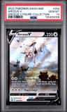 Arceus V