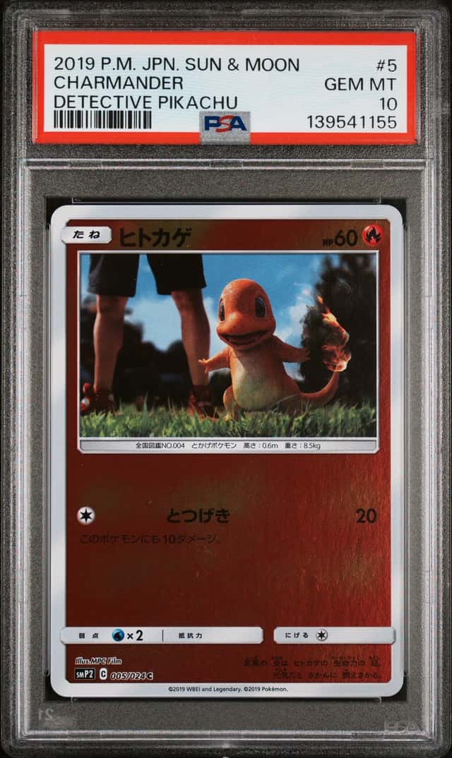 Charmander