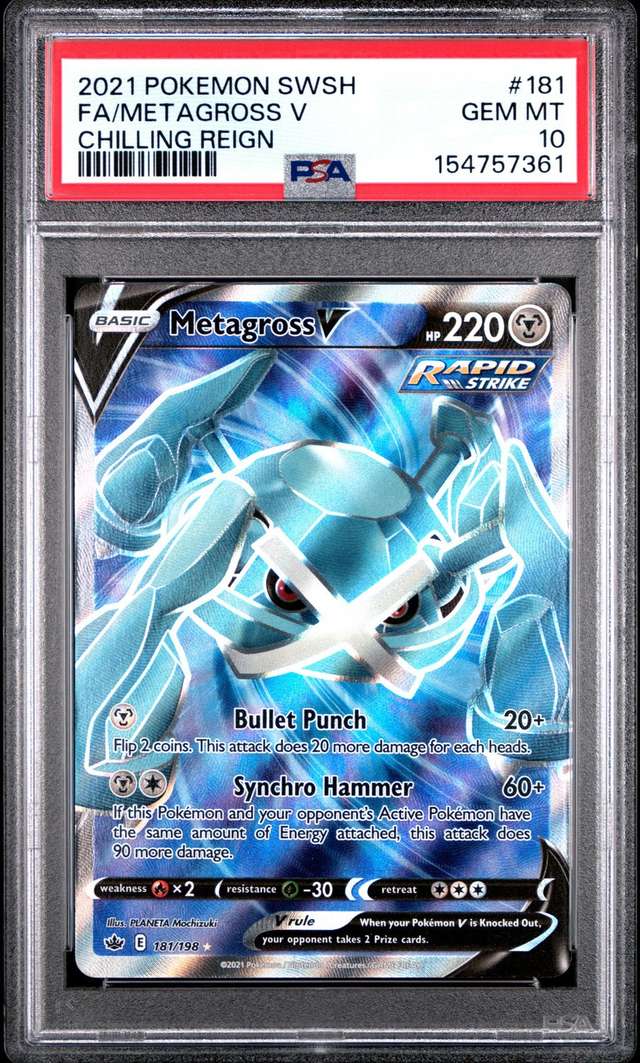 Metagross V