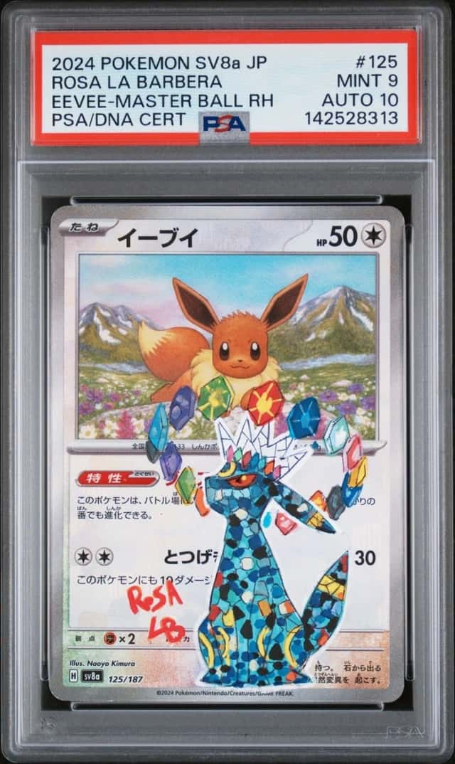 Eevee