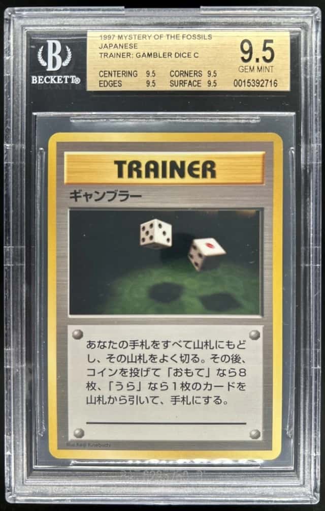 Gambler