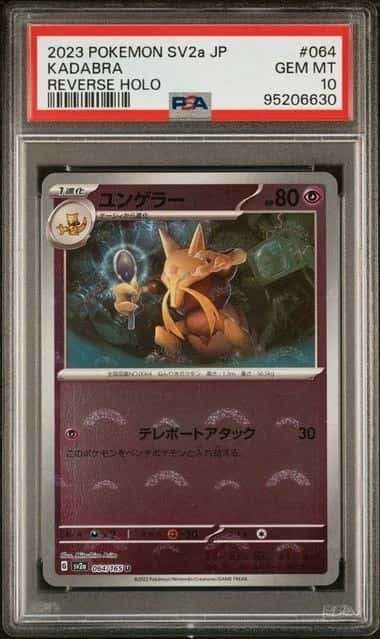 KADABRA