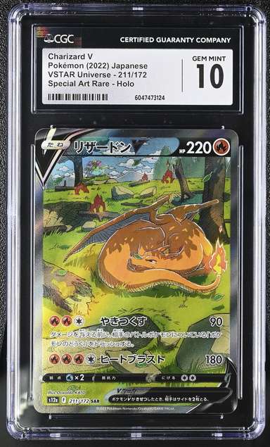 FA/CHARIZARD V