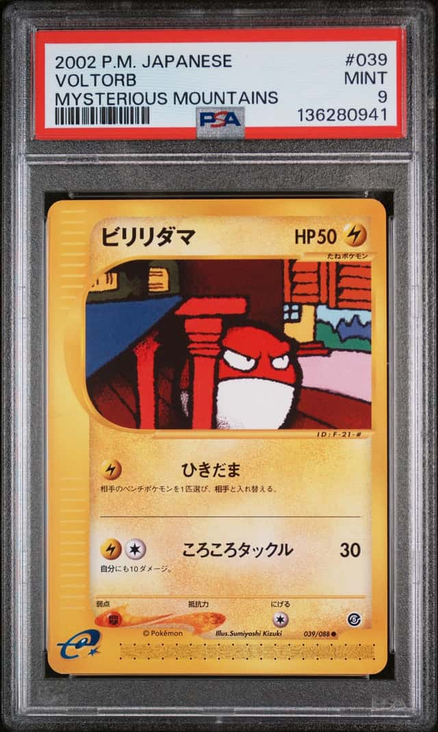 SUMIYOSHI KIZUKI