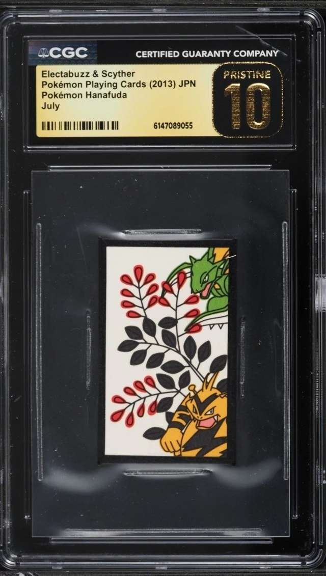 ELECTABUZZ/SCYTHER