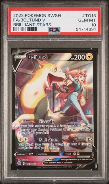 Boltund V
