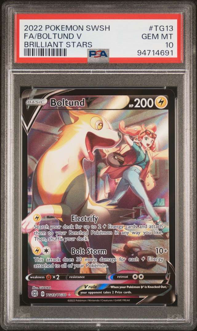 Boltund V