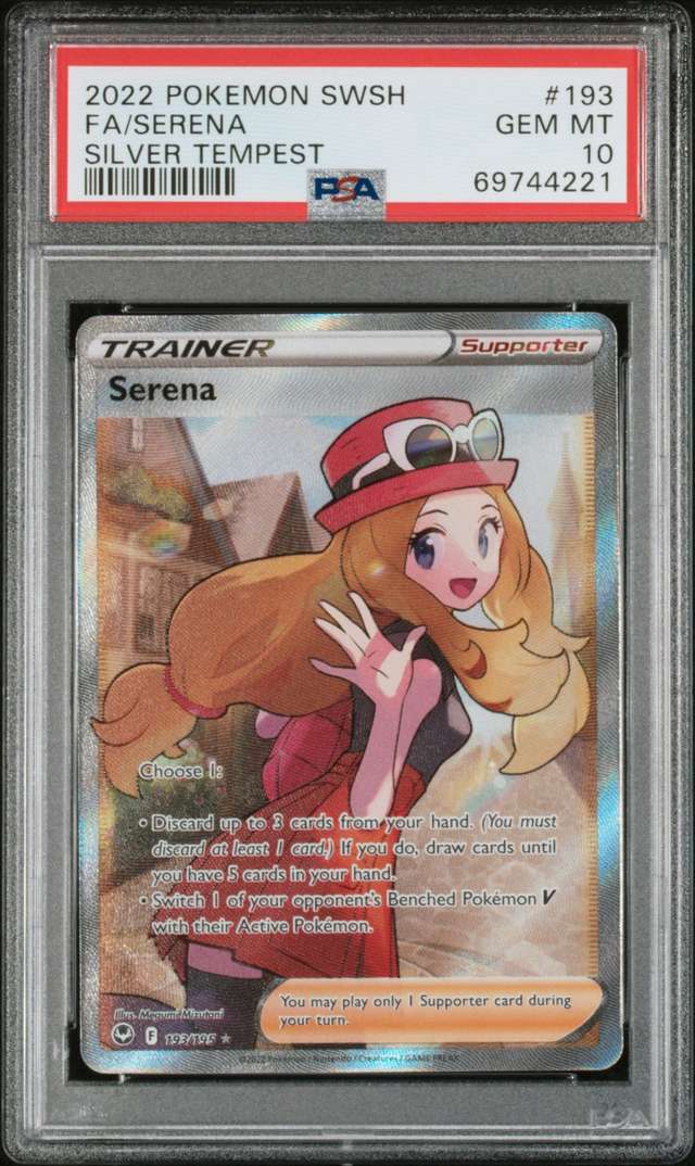 Serena