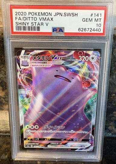 Ditto VMAX