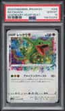 Rayquaza