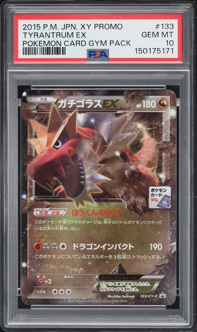 Tyrantrum EX