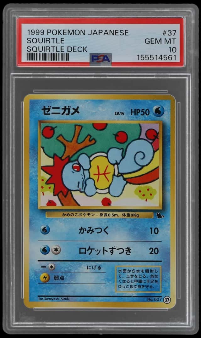 Squirtle