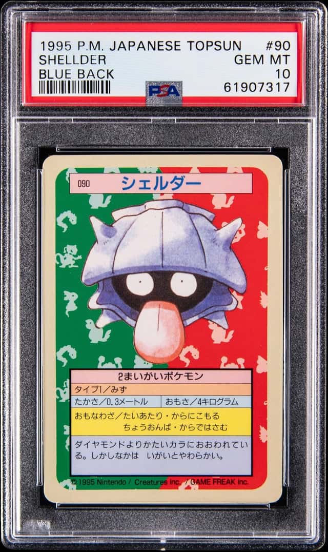 Shellder