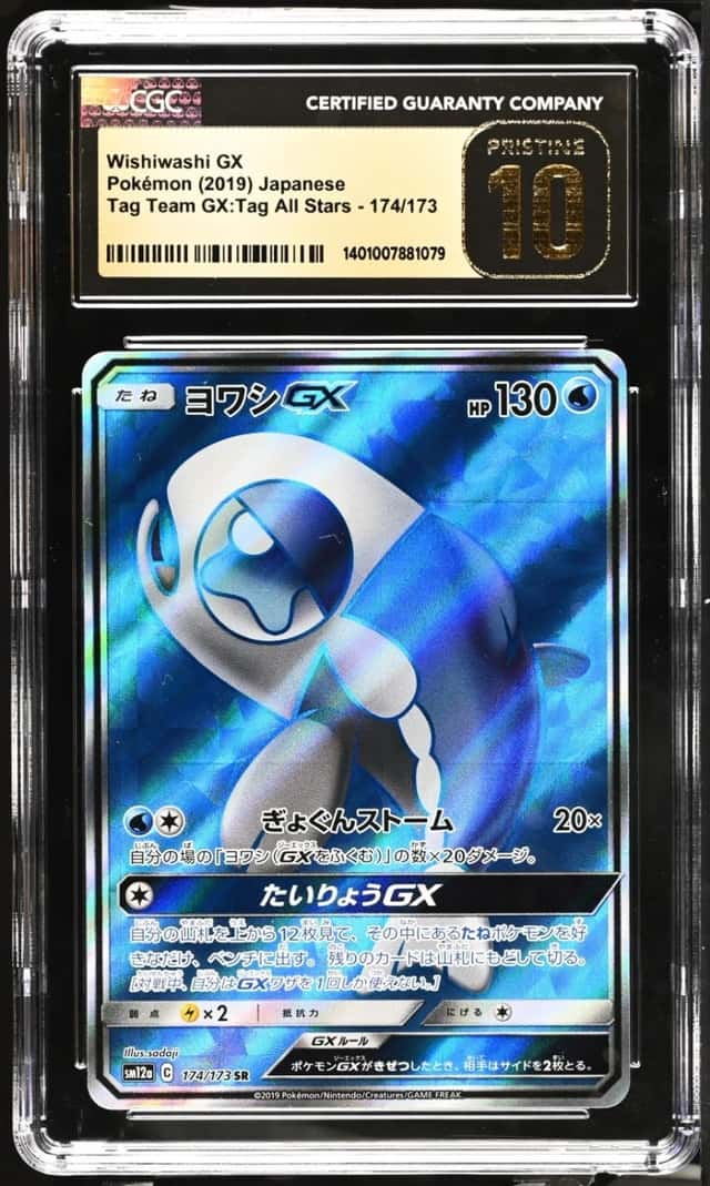 Wishiwashi GX