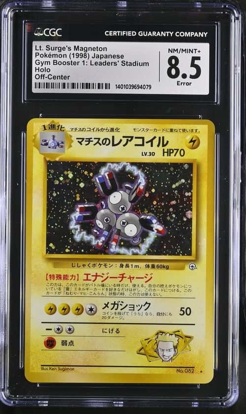 LT. SURGE'S MAGNETON