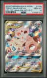 Tgpi/clfa/iglybf Gx