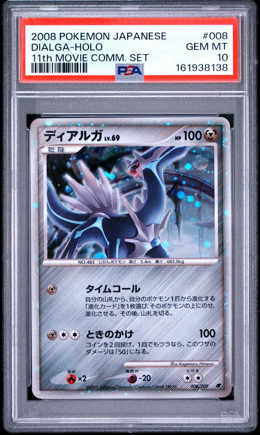 Dialga