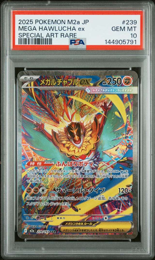 MEGA HAWLUCHA ex
